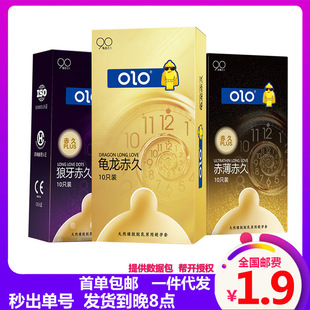 olo��ð�ȫ�����ñ�����001���������������Ȥ�Ƶ���Ʒһ�����l