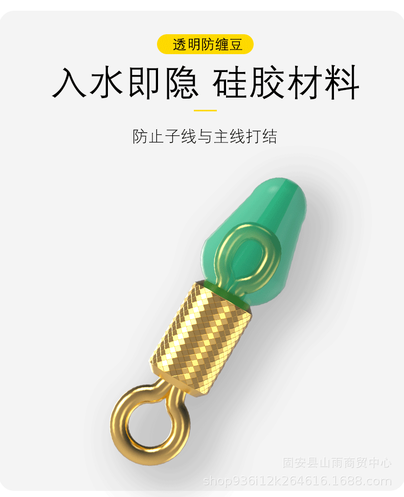线组详情页_11.gif
