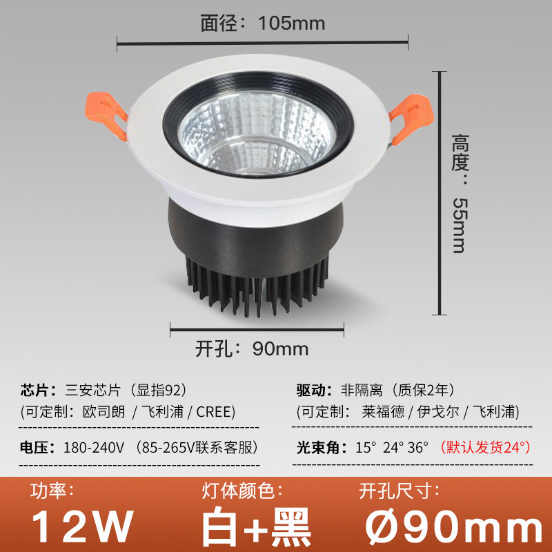 Led天井灯埋め込み式スポットライト洋服店業務用天井灯三色変光ホテルのリビングには主灯がありません。|undefined