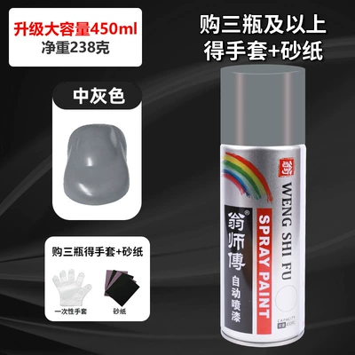 Avtomobil boyası — Graffiti, Wall Spray Paint - medium-gray-450ml-1-bottle-of-450ml-net-weight-238g-spray-paint