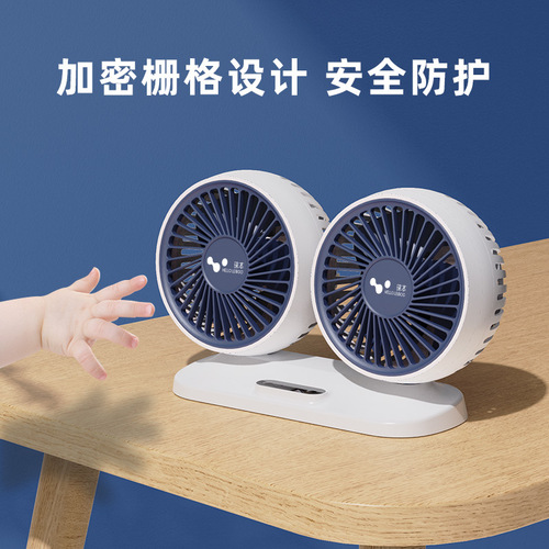 Car fan 24v large truck 12v refrigeration small bread car USB interface powerful double-head electric fan