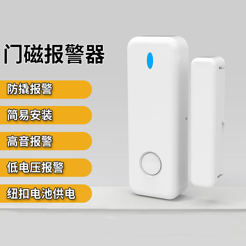 Wireless induction alarm