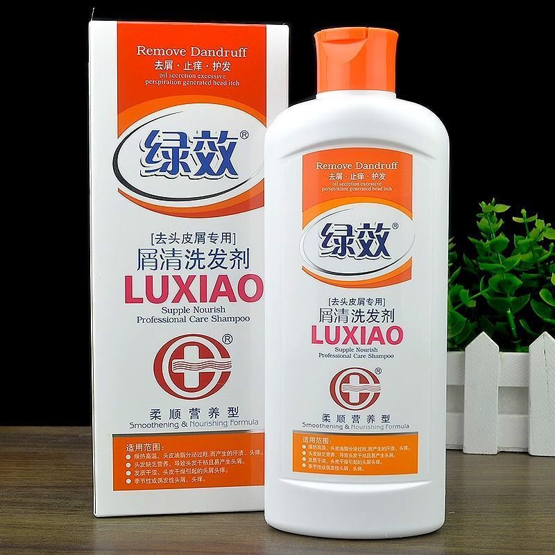 绿效洗发水去屑止痒清爽控油洗发露滋养柔顺改善毛躁柔顺洗头膏|undefined
