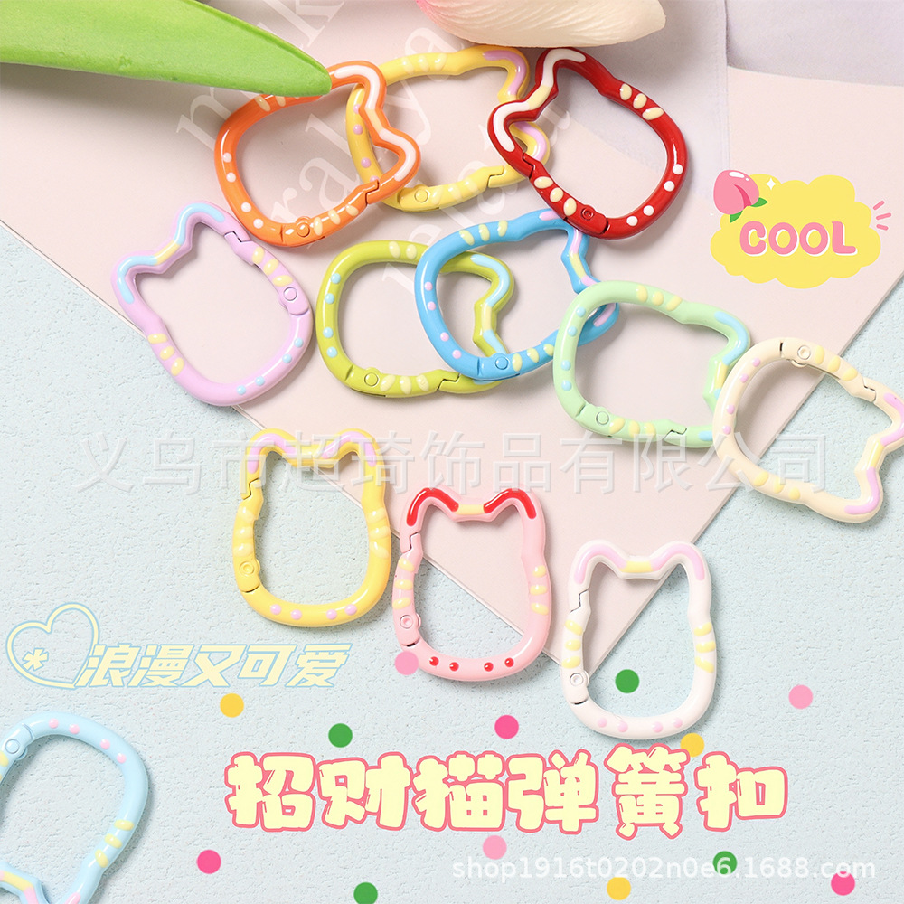 卡通猫咪滴油弹簧扣烤漆钥匙圈开口圈diy手机链钥匙扣猫咪元素
