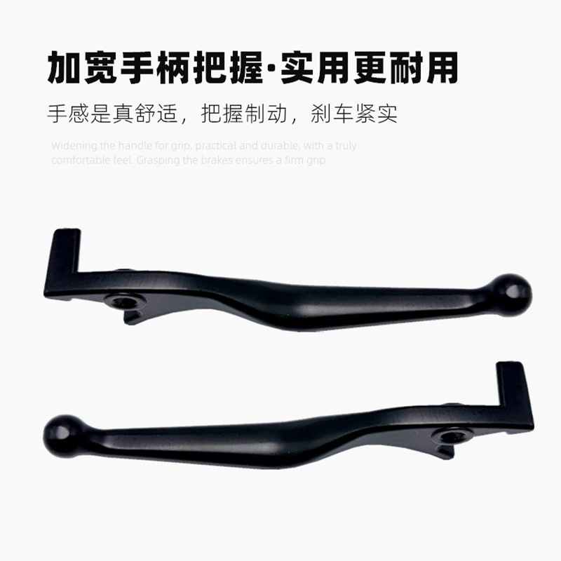 Electric Vehicle Disc Brake Upper Pump Thickened Handle Deep Yuan 009 A7 A8 Electric Vehicle Brake Widened Thickened Handle