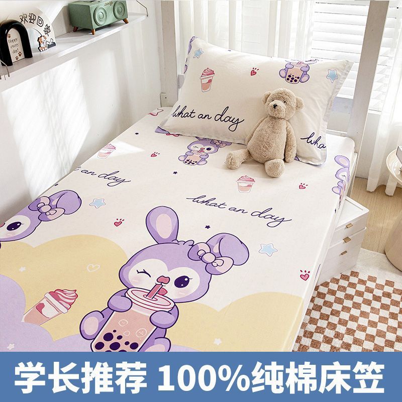 Sombrilla de cama especial para dormitorio de estudiantes de algodón puro 90x190 dormitorio individual 100% algodón cubierta de cama cubierta de cama cubierta de colchón