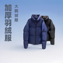 男士立领大鹅羽绒服面包服2802LawrencePufferJacket面包羽绒服