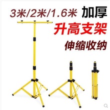 厂家直销LED防水投光灯 超亮野营户外作业灯 伸缩支架施工应急灯