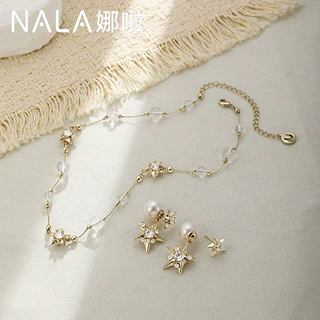 Nala娜啦法式星光珍珠水晶项链耳钉套装网红百搭镀金首饰厂家直销