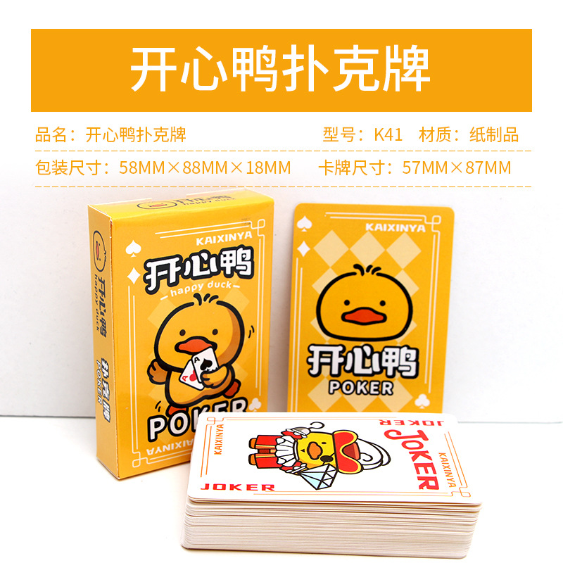 Yu total 6 veces jugar cartas grandes 2 veces 4 graciosas cartas juegos de mesa de juegos de cartas de fiesta