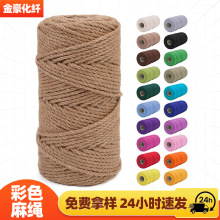 ��ɫ���K �羳���Ndiy����͹��b��p�@���龀�����K4.5mm�����K