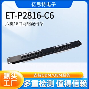 CAT5CAT6��W�j�侀��19Ӣ��C���侀��rj45�о�Ӻ�僽�zӡ��
