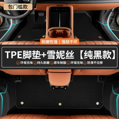 Accessories Floor Mats, Modelə uyğun ayaqaltı - standard-upgraded-tpe-door-sill-mats-pure-black-snow