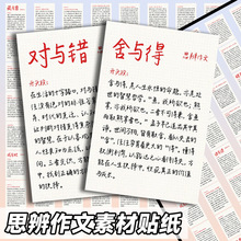 64���Z���hՓ��˼�����Ľ���زĸ߷֌����f���_�^�Yβ�Pӛ�N��