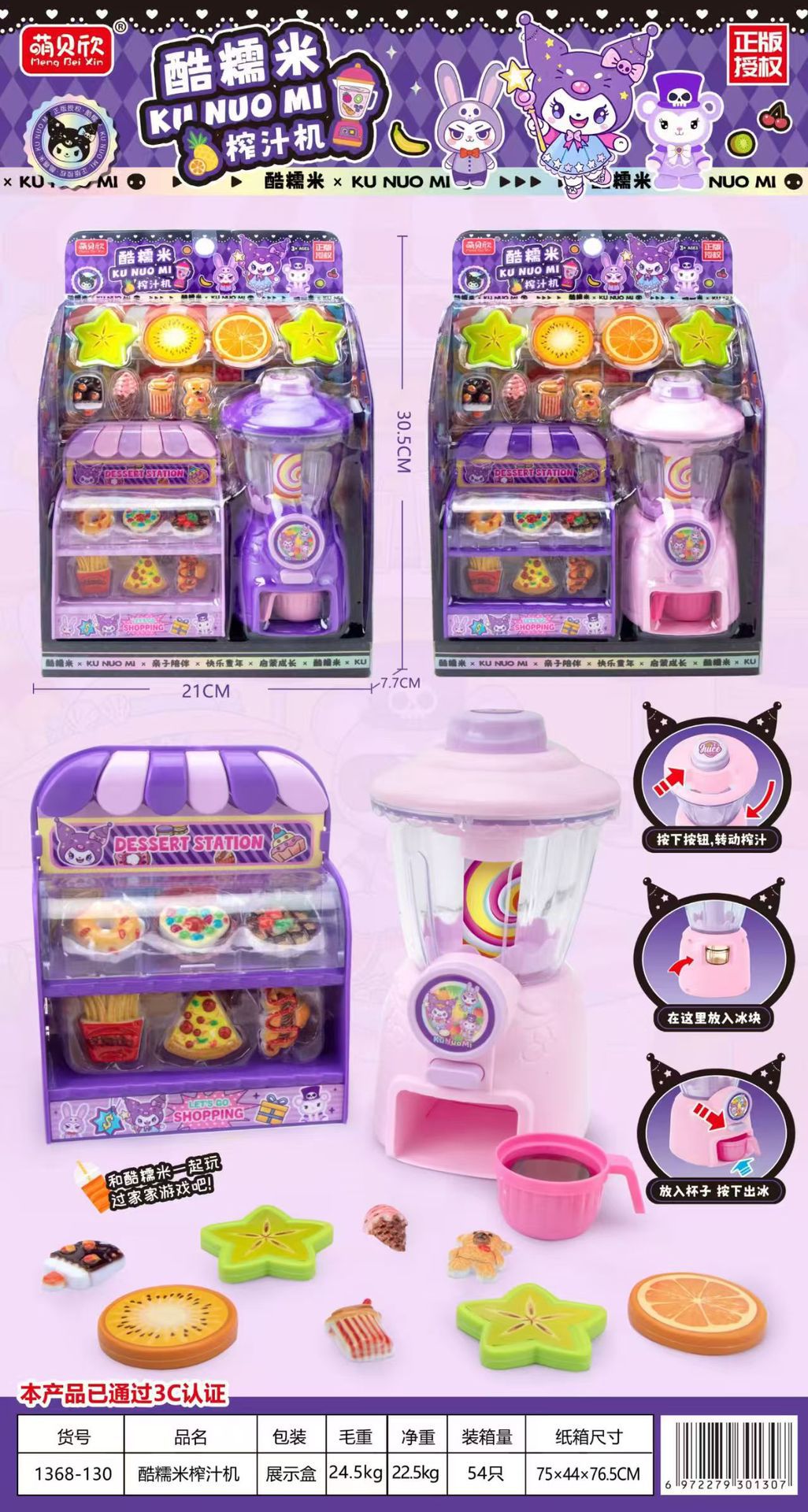 Meng Beixin juego para niños, verduras, bebidas, juguetes de supermercado, mini puerta abierta, refrigerador, juego de cesta de la compra, juguetes femeninos image 62