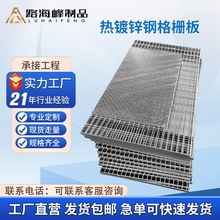 钢格板厂家直销集水井热镀锌复合花纹钢盖板不锈钢钢格栅板强抗压