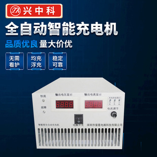 Manufacturers supply 72V50A Marine intelligent charger intelligent automatic charger battery charger