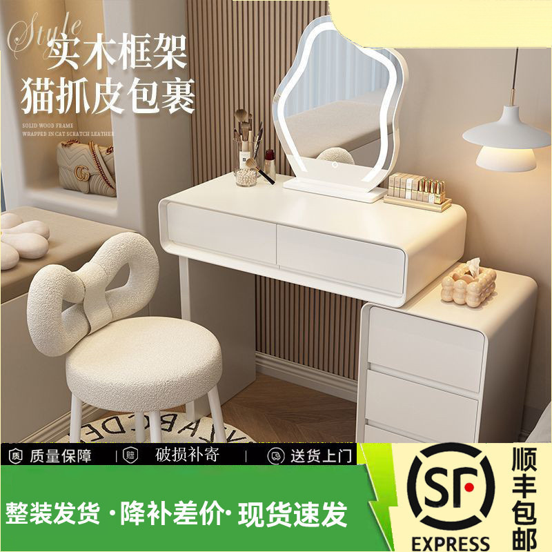 Cream Style 2025 New Style Dressing Table Bedroom Cupboard Integrated Modern Simple Solid Wood Dressing Table Bedside Table Small