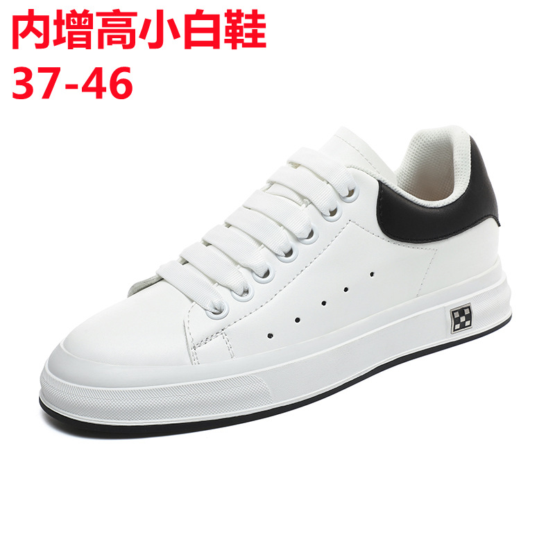 2023新款跨境大码4546韩版潮流百搭小白鞋真皮软底休闲板鞋男鞋