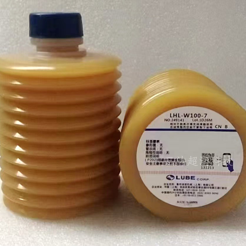 现货LUBE MPO(1)-7注塑机电脑锣专用润滑脂