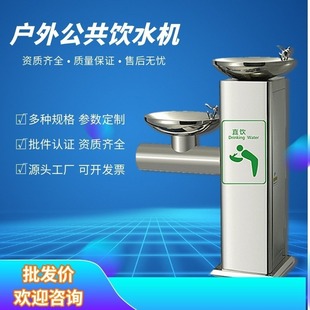 ���⹫���ˮ�C���@�Θ���ֱ�ˮ̨���P䓸ߵ��臊��ʽ�@��ϴ�ֳ�