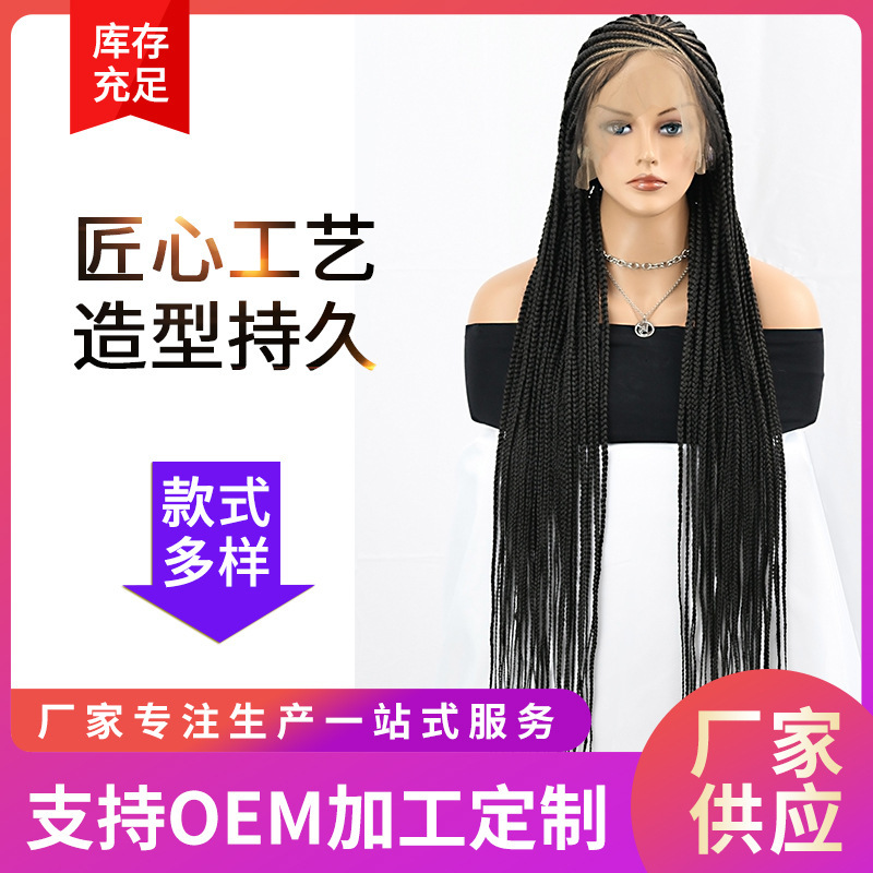 13X7 Full Lace Front Cornrow Braided Wig for Women with Baby Hair 13X7 Full Lace Front Cornrow Braided Wig for Women with Baby Hair