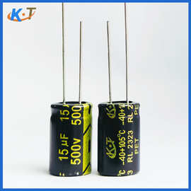 凯特耐高温电解电容500v15uF10X17mm高压电解电容15uF400V