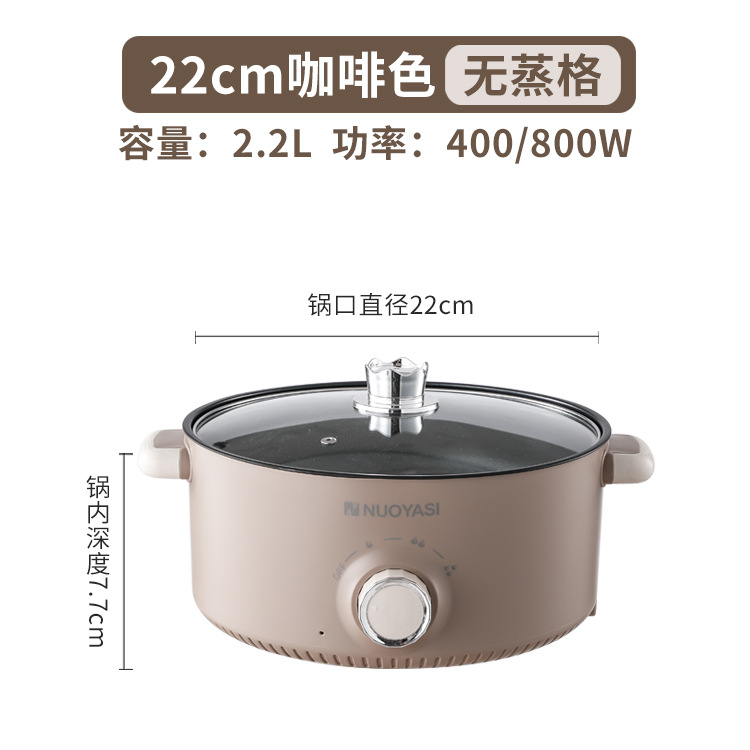 22cm 커피색 단층