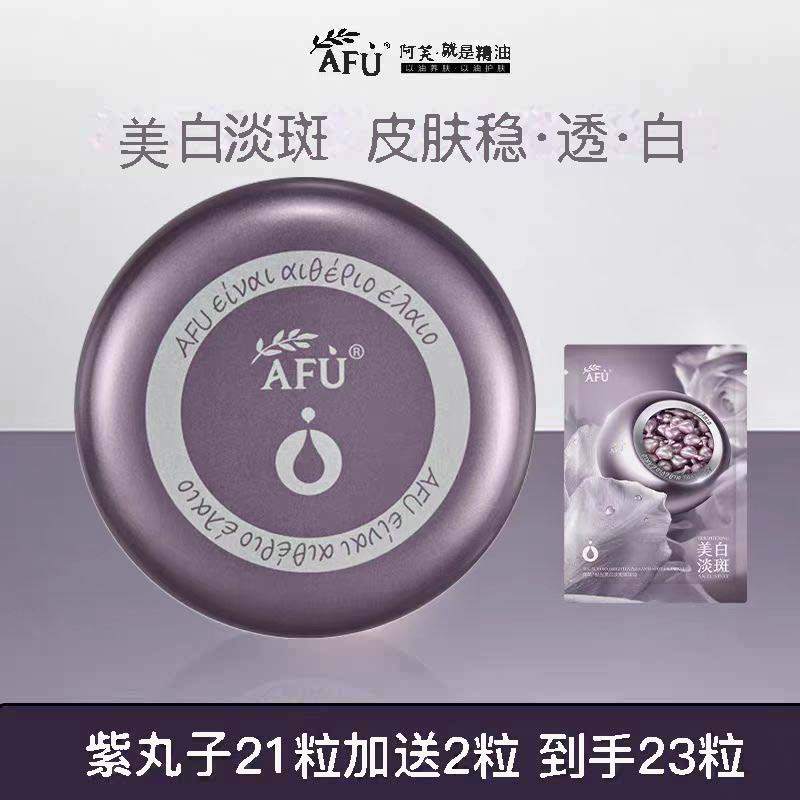 Afu version 4.0 purple pills 21 pieces, free 2 pieces