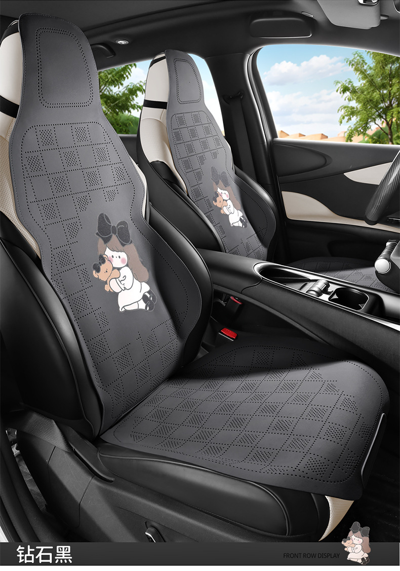 Cross-Border Car Seat Cushion Set, Faux Suede Leather, Three-Piece Semi-Cover, Breathable Perforated, Universal for All Seasons, Faux Leather Seat Cover