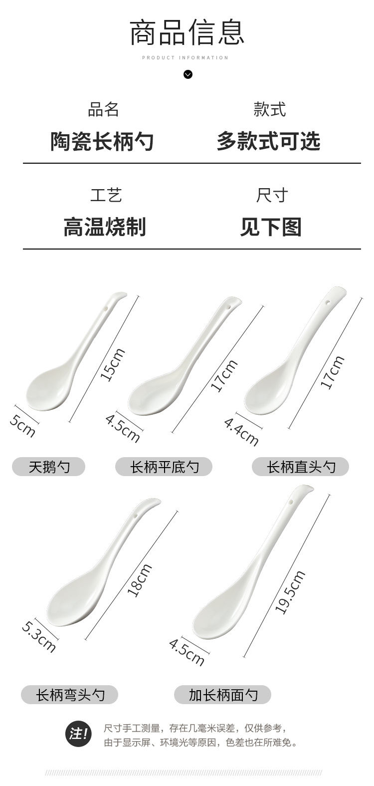 汤勺_03.jpg