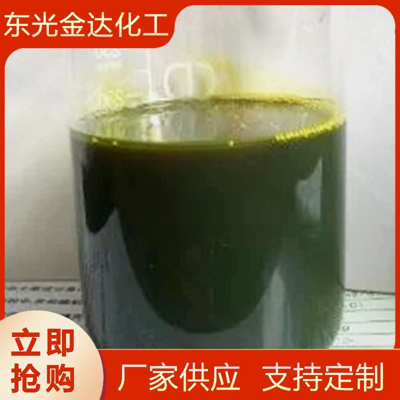 Производители поставляют резиновое масло квадратные углеводородные нефтепродукты Добро пожаловать на консультацию