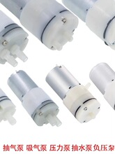 370΢��ˮ��3.7V 12V��ձ�������ˮ�� ��əC���șC���������̱�