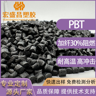 Fire Retardant Pbt Fiber 30% Black Flame Retardant V0 High Temperature Resistance and High Impact Connector Cooling Fan Car Accessories