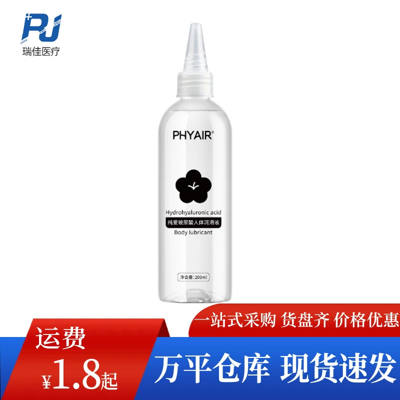 Phyair Гиалуроновая кислота Смазка 200 мл с острым ртом в заднем дворе Растворимое масло для облегчения очистки для взрослых
