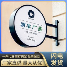 亚克力镂空广告牌灯箱制作商场店铺户外门头招牌LOGO双面发光led