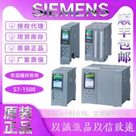6ES7511-1AK02-0AB0 SIMATIC S7-1500 系列模块 , CPU 1511-1 PN