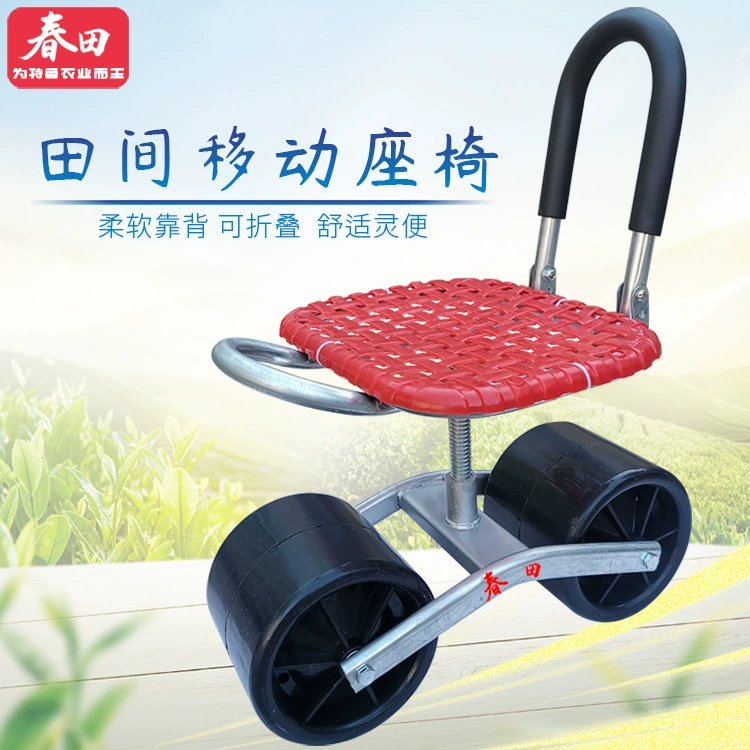 Полевое мобильное сиденье огород садовый инструмент автомобильная теплица вращающийся подъемный ленивый человек табурет ленивый человек автомобиль сборщик автомобилей