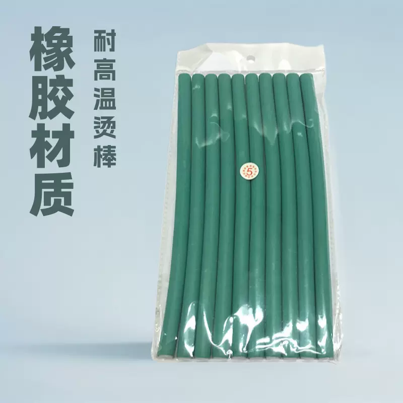 无热卷发棒理发店发廊烫发隔热海绵彩色卷发杠百变烫棒卷发器批发
