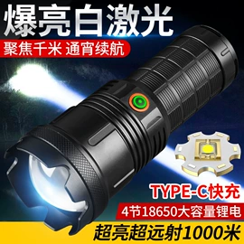 手电筒;提灯;电池充电器