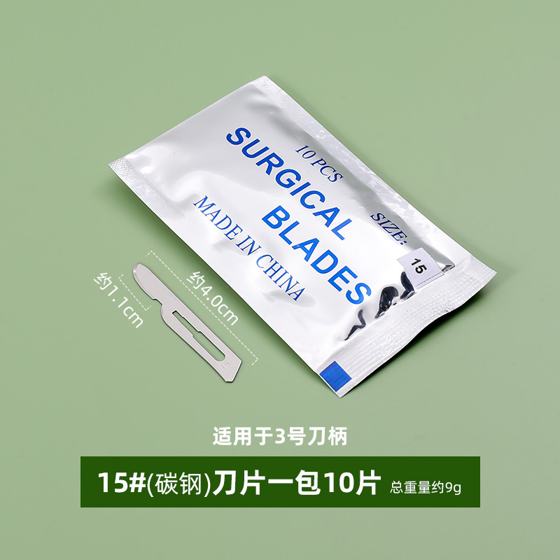 15#Blades come in a pack of 10