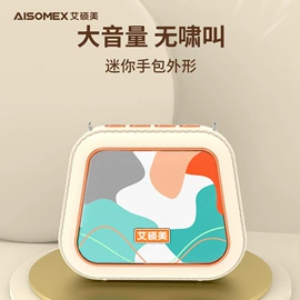 蓝牙音箱;扩音器;麦克风/话筒