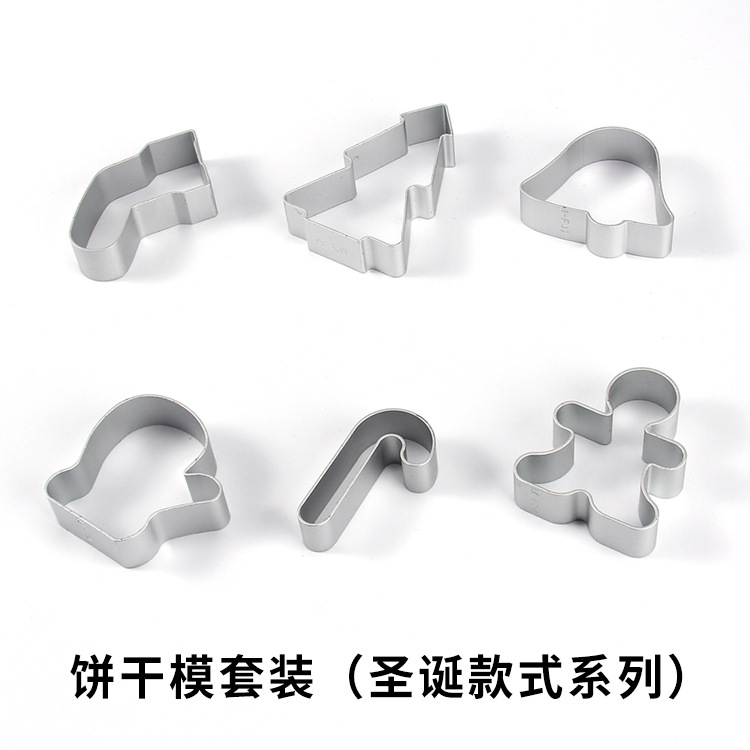 聖誕節萬聖節餅乾模聖誕樹切模翻糖模具party派對烘培用品鋁合金