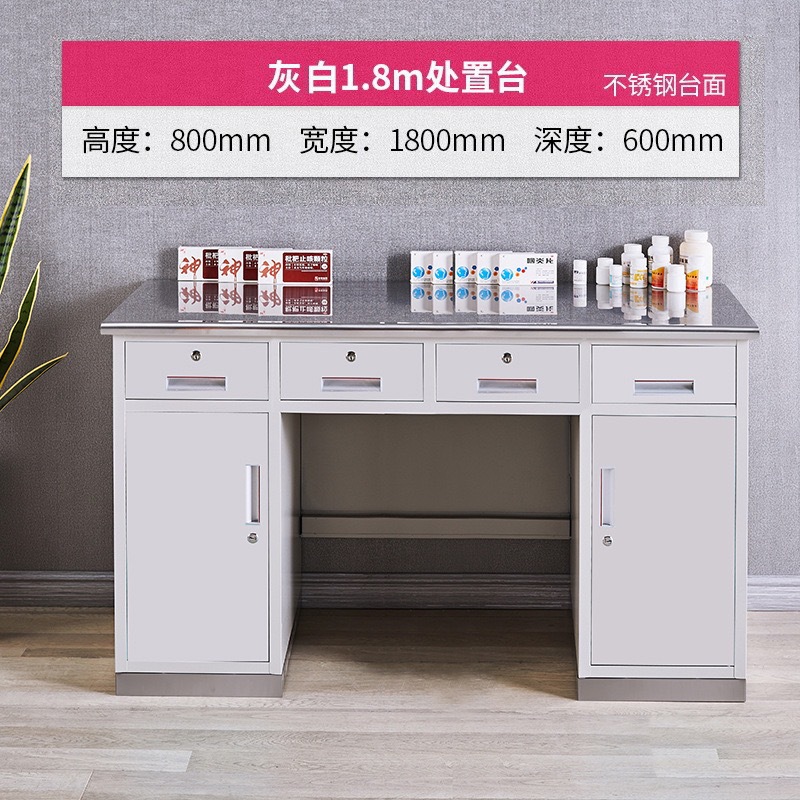 1.8 m disposal Table 4-drawer 2-door gray white stainless steel surface steel feet