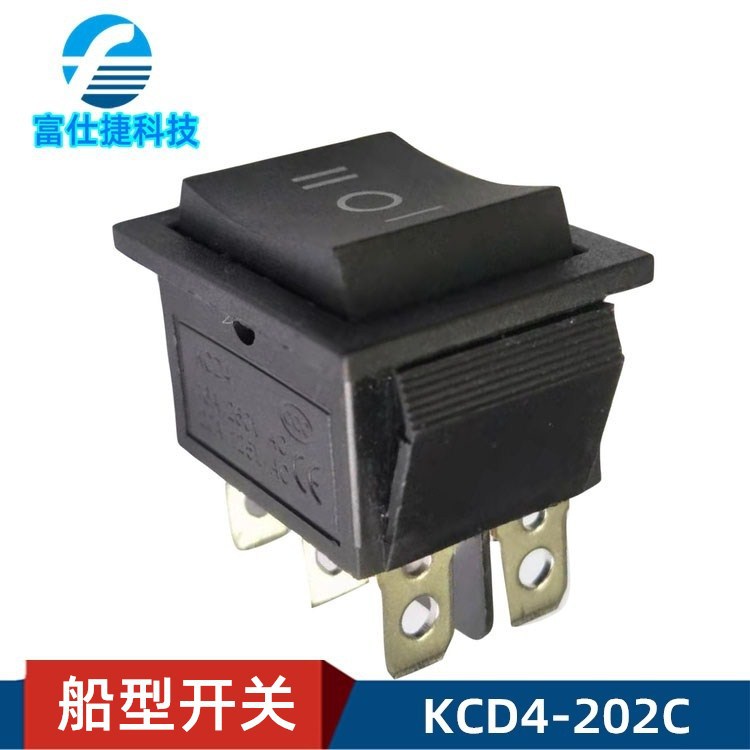 铜脚大电流船型开关KCD4-203C 30X25 翘板电源4脚6脚3档船型开关