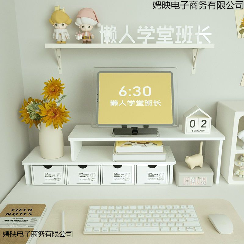 デスクトップコンピュータ高架モニター収納ラック寮コンピュータ高架デスクトップ収納ボックスインガールハート|undefined