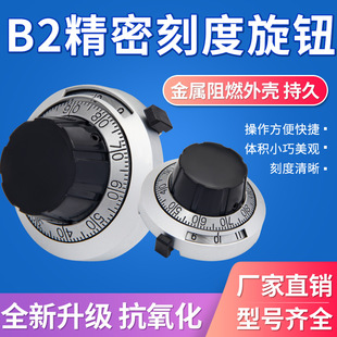 B2 Scale Knob Potentiometer Multi-Turn with Scale Plate Self-Locking Function 3590S Rotary Switch Speed Controller