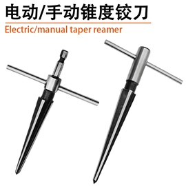 钻头;电动工具配件;旋具头及组套