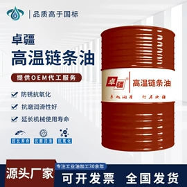 液压油;其他工业润滑;切削油切削液