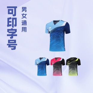 Wholesale New Butterfly Table Tennis Clothing Tops for Men and Women Table Tennis Volleyball Training Clothing Competition Jersey Printed Number